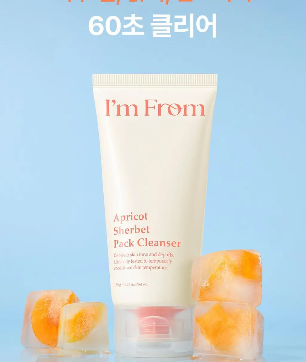 [60초팩클렌징] 아임프롬 팩클렌저 120g 3종 (허니/피그/애프리콧) 상세페이지 10